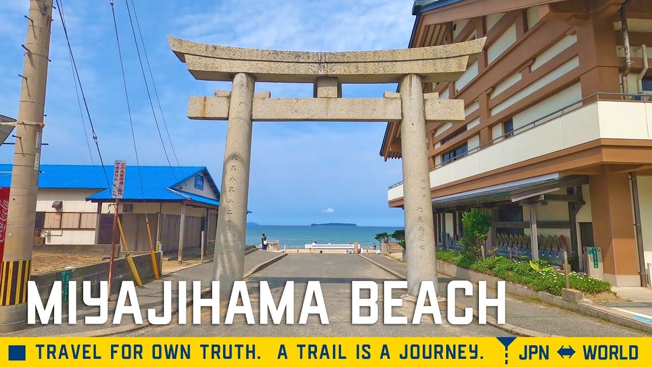 🌊 미야지하마 해변 (미야지하마 카이스이요쿠조) 이미지 5